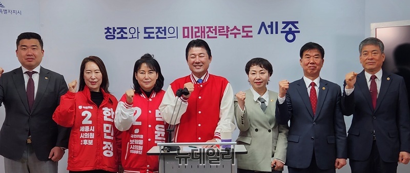 ▲ 이준배 국민의힘 세종시당 위원장(가운데)과 시의원 공천 확정자들이 31일 세종시청 정음실에서 열린 기자회견에서 기념촬영을 하고 있다.ⓒ이길표 기자