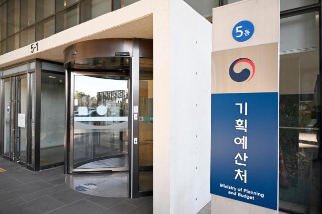▲ 기획예산처 현판. ⓒ기획예산처