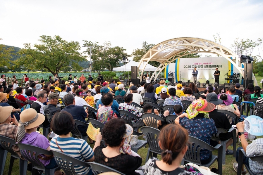 ▲ 지난해 개최한 지산샛강축제 현장ⓒ