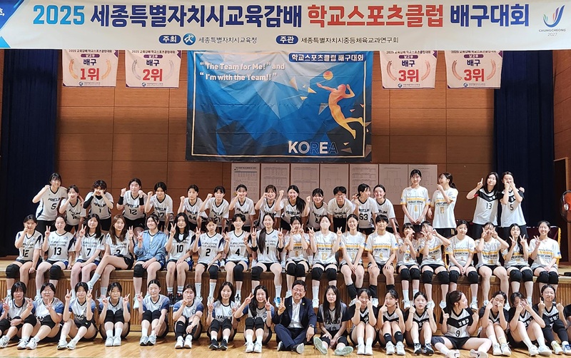 ▲ 지난해 배구대회 모습.ⓒ세종교육청