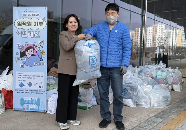 ▲ 지난 27일 한국광해광업공단 원주 본사에서 한국광해광업공단 주훈 ESG경영처장이 공단 임직원들이 기부한 재사용 물품 2050점을 굿윌스토어에 전달하고 있다. ⓒ한국광해광업공단