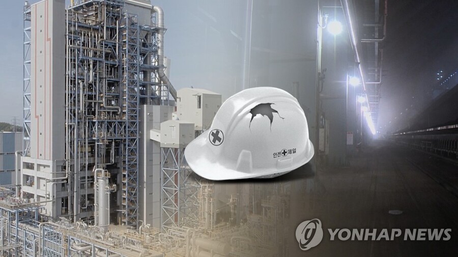 ▲ 산업재해 (CG) ⓒ연합뉴스