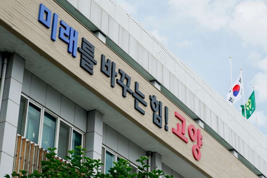 ▲ 고양시가 자율주행버스‘I M 고래’를 오는 4월 1일 오전 10시 일산서구청에서 공개한다 ⓒ고양특례시 제공