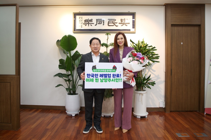 ▲ 남양주시는 31일 홍보대사 에바 포피엘의 대한민국 국적 취득을 축하하는 차담회를 가졌다 ⓒ남양주시 제공