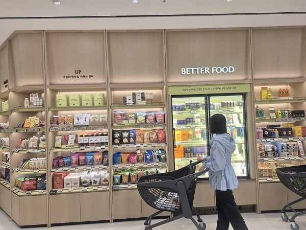 ▲ 베러 푸드존 ⓒ김보라 기자