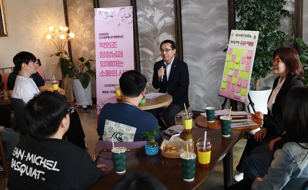 ▲ ‘신규공무원 오리엔테이션’ 진행 모습.ⓒ동구