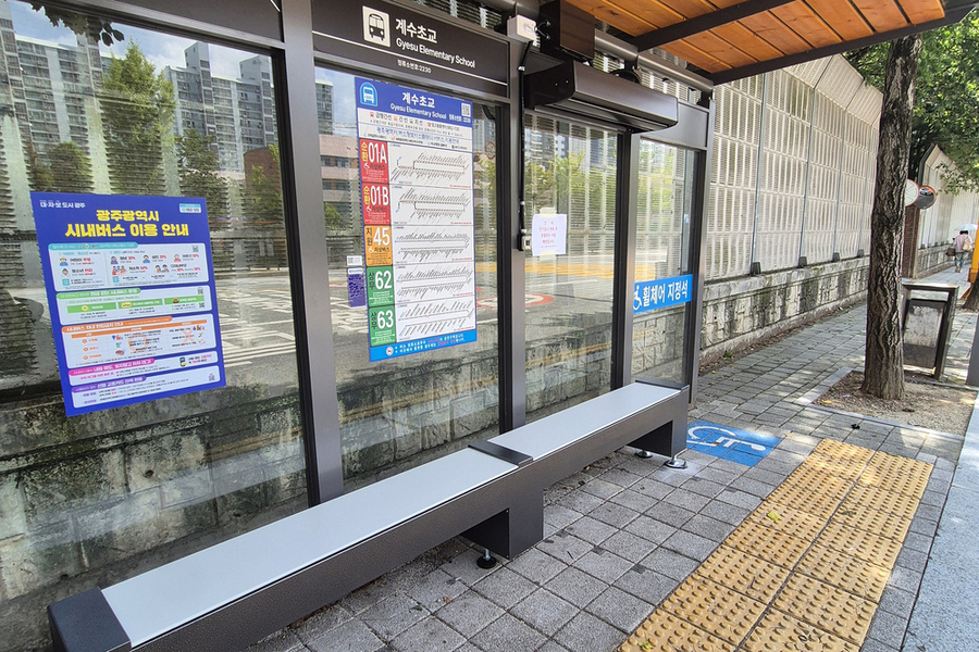 ▲ 광주 서구, 쾌적한 버스승강장 탈바꿈ⓒ광주광역시 서구청 제공