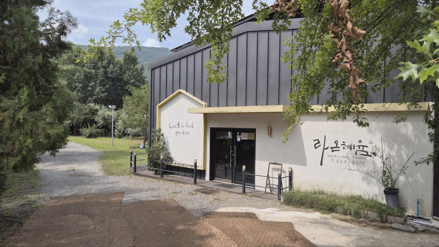 ▲ 한국농업기술진흥원은 ‘우수 치유농업시설 인증제’ 심사를 통해 라온혜윰치유농장(대표 백용매)을 최종 선정했다.ⓒ경산시