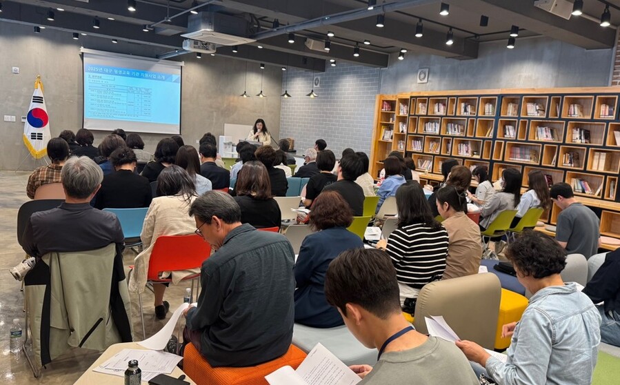 ▲ 대구평생교육진흥원은 오는 4월 17일까지 ‘지역 평생학습 프로그램’을 운영할 기관 및 단체 50여 개소를 모집한다.ⓒ대구행복진흥원