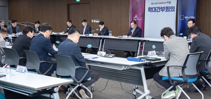 ▲ 확대간부회의 모습.ⓒ세종시