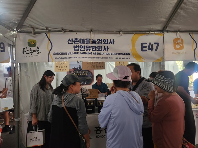 ▲ 지난해 해당 축제에 3개 기업(산촌마을농업회사법인유한회사, 별땅한과하루견과, 밤바치농장)이 참가해 약 5000만 원의 판매 실적을 올렸다. ⓒ홍천군