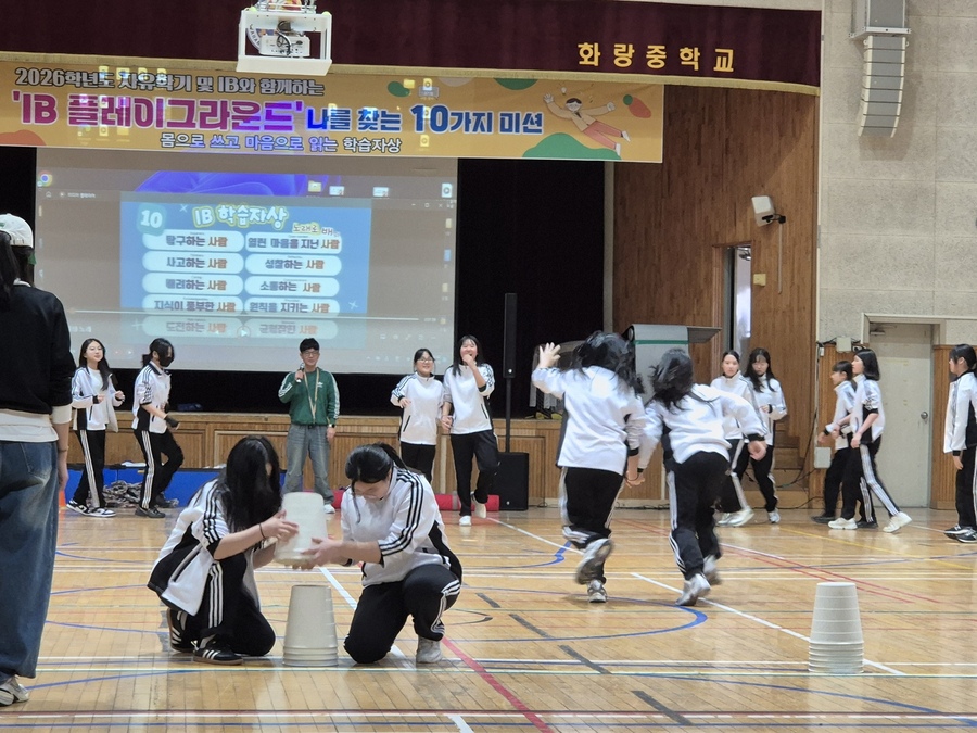 ▲ 경북교육청(교육감 임종식)은 도내 IB 후보학교 9교가 IB 교육 철학을 바탕으로 수업과 평가 혁신을 추진하며 ‘IB 월드스쿨’ 최종 인증을 위한 체계적인 준비를 이어가고 있다.(경주 화랑중학교-IB 플레이그라운드 활동 모습).ⓒ경북교육청