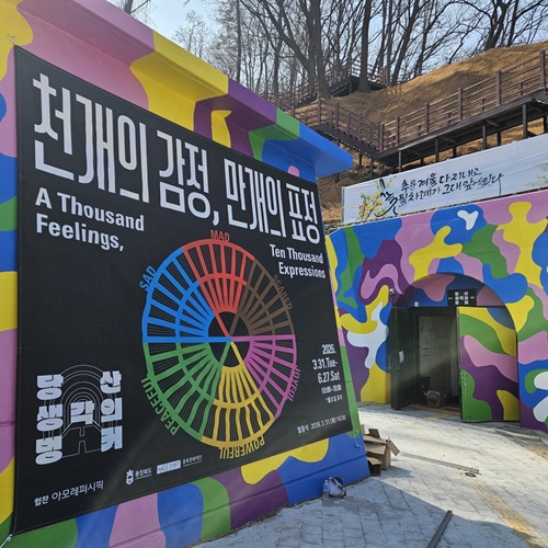 ▲ 당산 생각의 벙커 입구 전경.ⓒ 김영훈기자