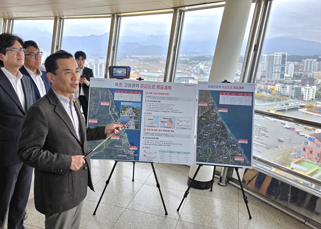 ▲ 김진태 강원특별자치도지사가 31일 속초 엑스포 타워를 방문해 속초~고성 고속도로 예타 통과 대응 전략과 동해안 7번 국도 현안 및 건설계획 반영 추진 상황을 점검했다. ⓒ강원특별자치도