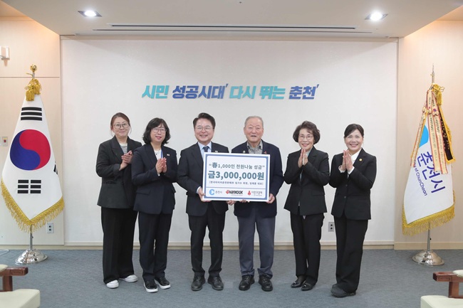 ▲ 임기수 한국타이어 춘천판매(주) 회장이 31일 춘천시청을 방문해 '春1000인 천원나눔' 성금 300만 원을 기탁했다. ⓒ춘천시