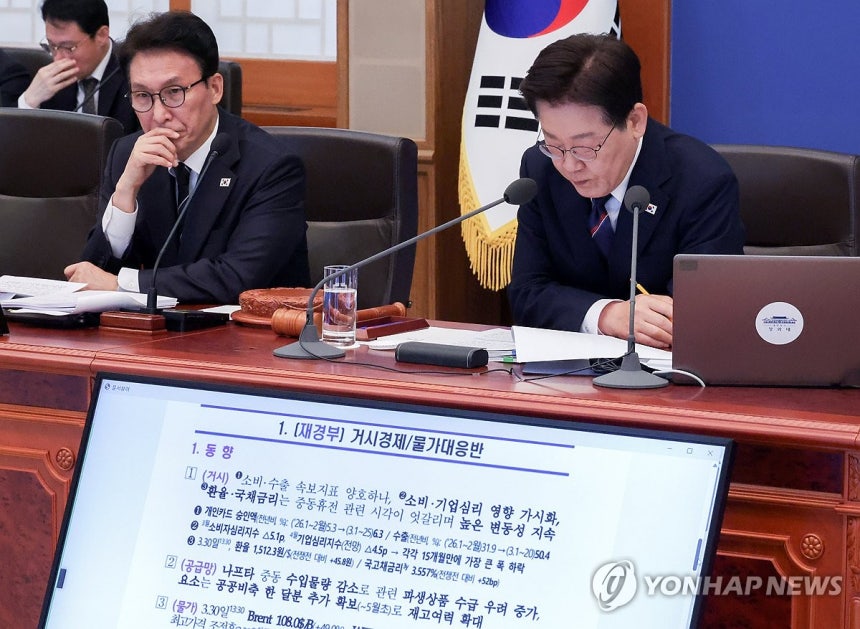 ▲ 중동전쟁 관련 대응현황 청취하는 이재명 대통령. ⓒ연합뉴스