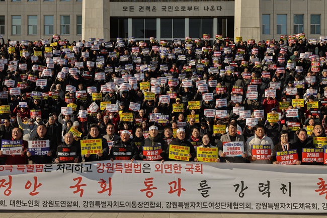 ▲ 지난달 9일 강원특별자치도 범국민추진협의회 주관으로 열린 결의대회 모습 . ⓒ강원특별자치도