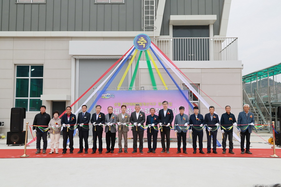 ▲ 예천군은 30일 오후 2시 지보면 만화 배수펌프장에서 김학동 예천군수와 지역 주요 인사, 주민 100여 명이 참석한 가운데 ‘상월 자연재해위험개선지구 정비사업 준공식’을 개최했다.ⓒ예천군