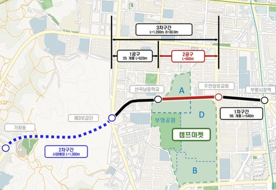 ▲ 인천시 부평동∼장고개 도로 위치도 ⓒ인천시 제공