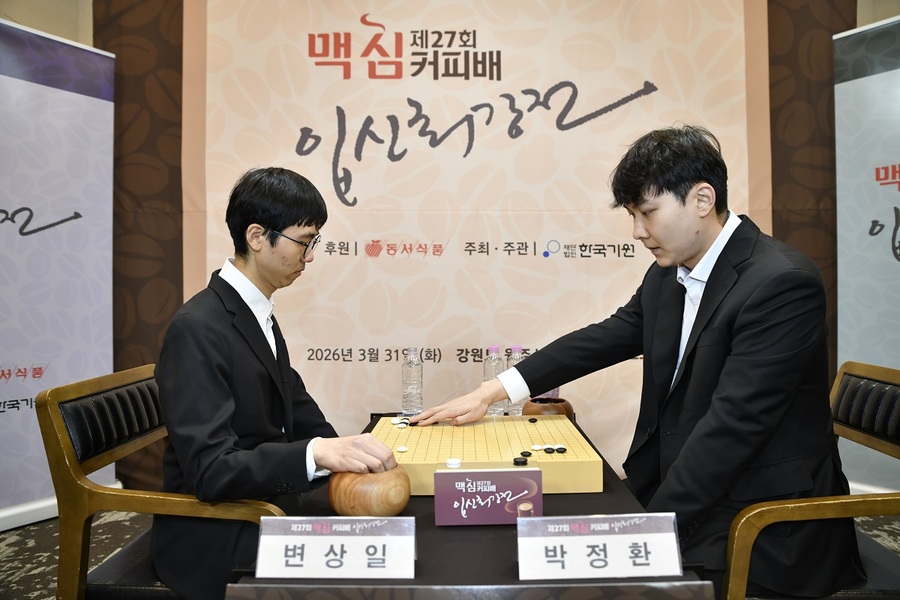 ▲ 박정환 9단이 맥심배 결승 2국서 반격에 성공하며 승부를 원점으로 돌렸다.ⓒ한국기원 감독