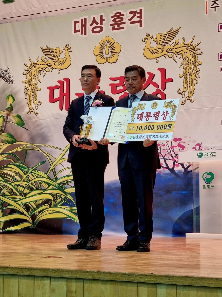 ▲ 대통령상 수상(좌 강하춘 함평군수 권한대행, 우 대통령상 수상자 양위승 씨)ⓒ함평군 제공