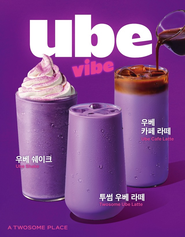 ▲ ⓒ투썸플레이스