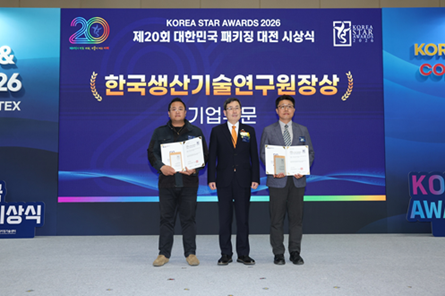 ▲ ⓒ아모레퍼시픽