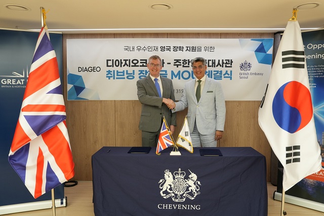 ▲ ⓒ디아지오코리아