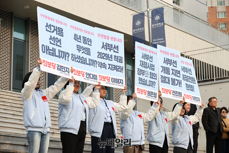 ▲ 오세훈 서울시장이 서부선 도시철도 추진 현황을 점검하기 위해 현장을 찾은 1일, 진보당 관계자들이 사업 지연을 비판하는 피켓 시위를 벌이고 있다. ⓒ서성진 기자