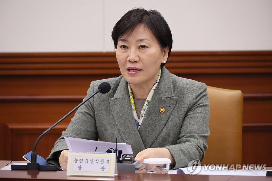 ▲ 송미령 농림축산식품부 장관.ⓒ연합뉴스