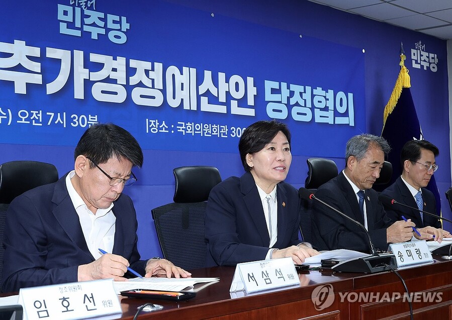 ▲ 송미령 농림축산식품부 장관.ⓒ연합뉴스