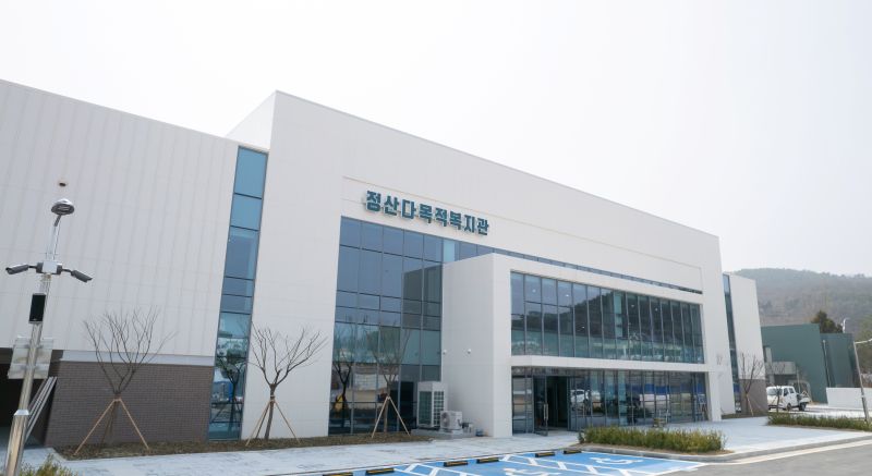 ▲ 정산 다목적복지관 모습.ⓒ청양군