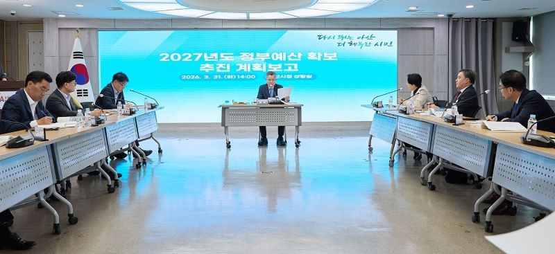 ▲ 아산시가 내년도 국비 확보 방안을 논의하고 하고 있다.ⓒ아산시