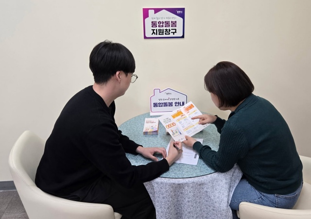 ▲ 광주시 통합 돌봄 지원창구에서 시민들이 서비스 내용을 살펴보고 있다. ⓒ광주시 제공