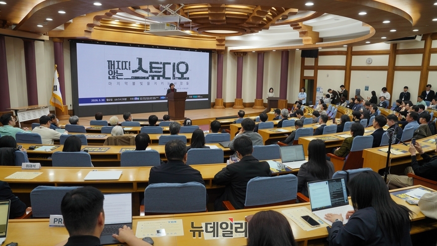 ▲ 지난달 30일 서울 영등포구 국회에서 열린 TBS 자체 제작 다큐멘터리 영화 '꺼지지 않는 스튜디오' 상영회 모습. ⓒTBS