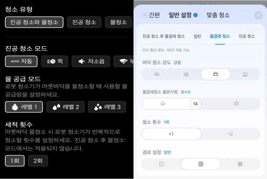 ▲ 다이슨(왼쪽)과 로보락(오른쪽)의 앱 UI 비교 모습 ⓒ김재홍 기자