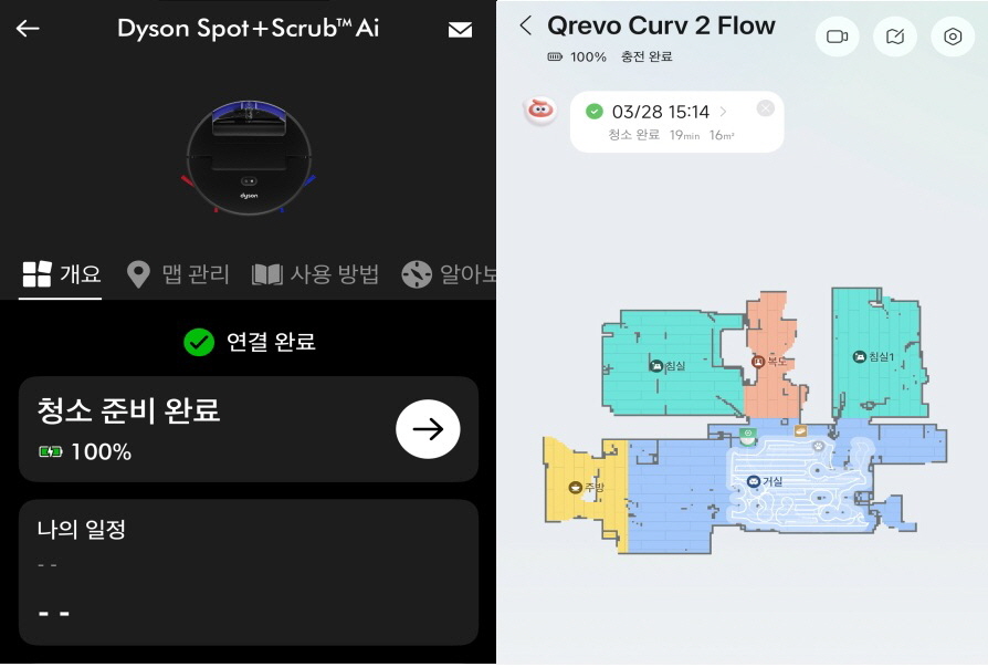 ▲ 두 제품의 앱 초기화면 비교 모습 ⓒ김재홍 기자
