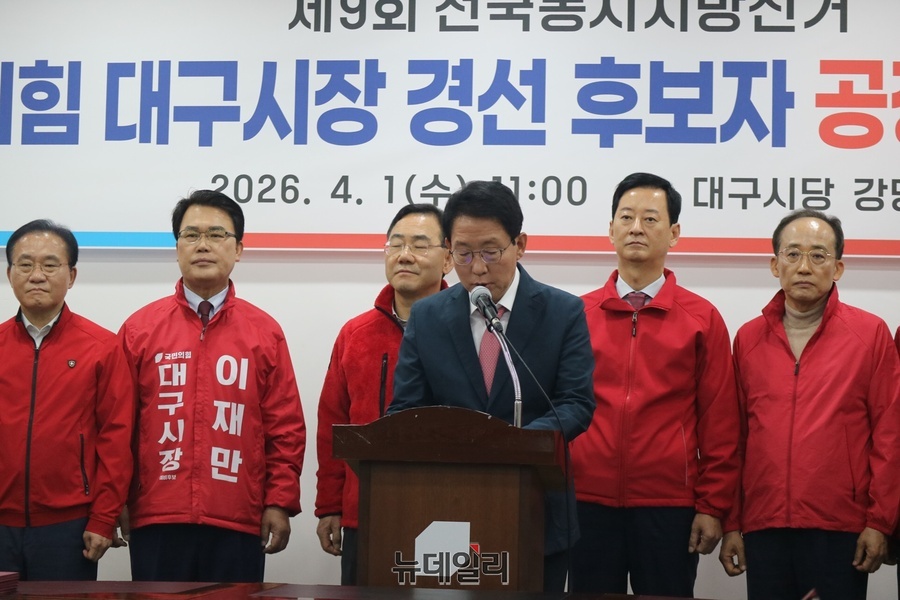 ▲ 김상훈 의원(대구 서구)은 이틀 전 출마를 선언한 김부겸 전 국무총리를 향해 날 선 비판을 쏟아냈다. 김 의원은 “김 전 총리의 ‘표 찍는 기계’ 발언은 대구 시민에 대한 심각한 모독”이라고 비난했다.ⓒ뉴데일리