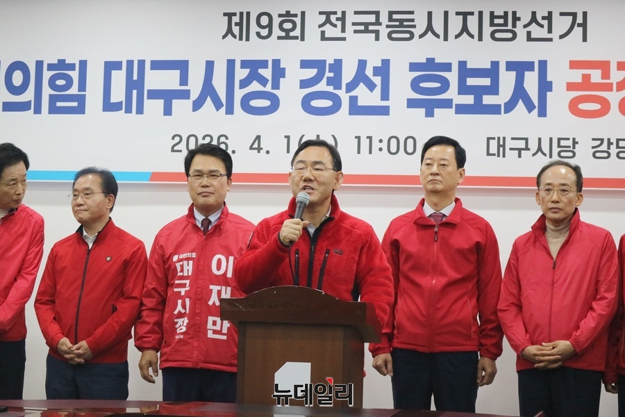 ▲ 국민의힘 경선에서 컷오프된 주호영 의원이 ‘대구시장 경선 후보자 공정 경선 협약식’에 참석해 인사말을 하고 있다.ⓒ뉴데일리