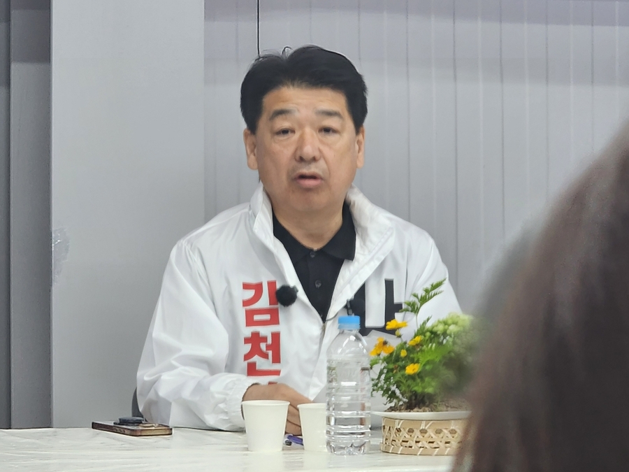 ▲ 나영민 김천시의회 의장ⓒ