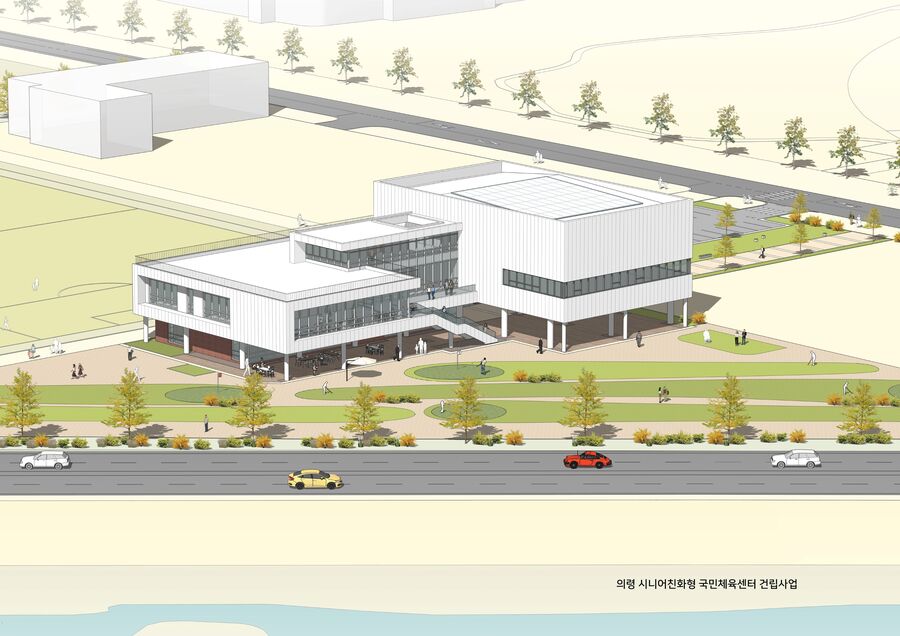 ▲ 의령군 시니어 친화형 국민체육센터 조감도ⓒ의령군