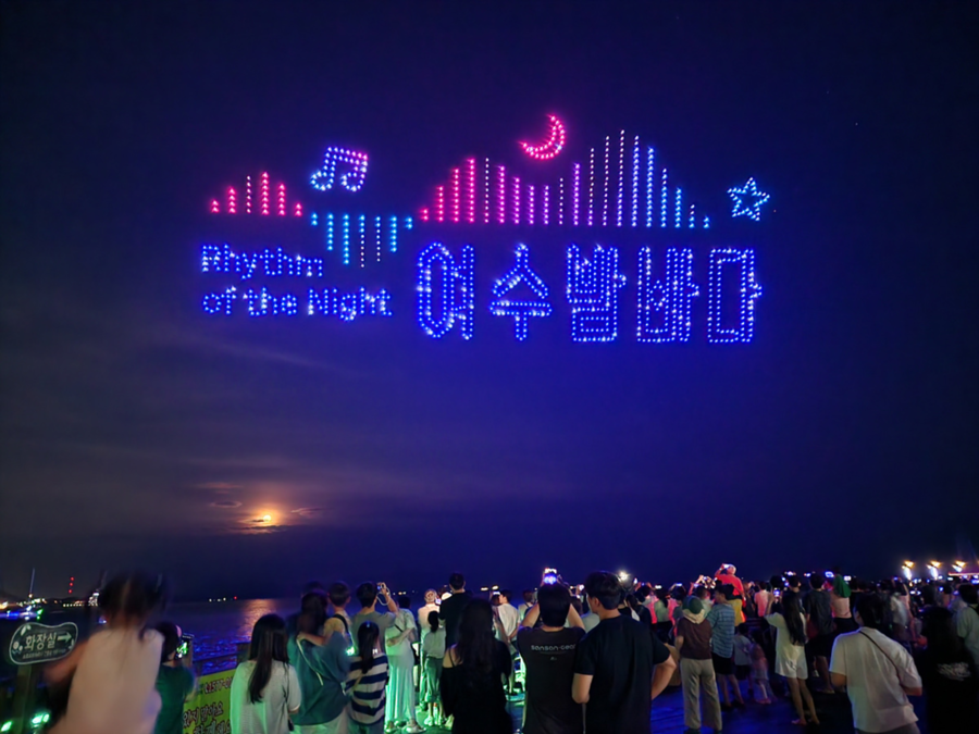 ▲ 여수시가 관광 활성화와 관광객 유치 확대를 위해 4월부터 12월까지 ‘남도 숙박할인 BIG 이벤트’를 추진한다.ⓒ여수시 제공