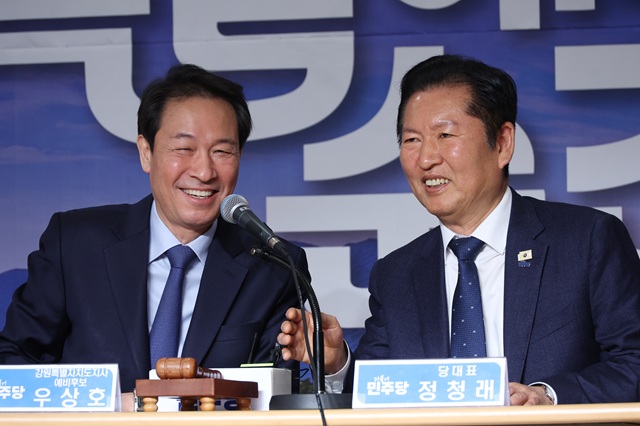 ▲ 정청래 더불어민주당 대표와 우상호 강원도지사 후보가 1일 강원 철원군 철원새마을금고 본점에서 열린 민생현장 최고위원회의에서 웃으며 대화하고 있다.ⓒ뉴시스