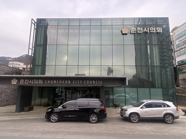 ▲ 춘천시의회 전경. ⓒ뉴데일리