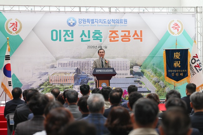 ▲ 축사를 하고 있는 김진태 도지사. ⓒ강원특별자치도