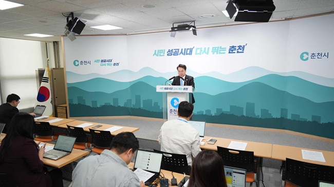 ▲ 육동한 춘천시장이 1일 시청 브리핑룸에서 '춘천시 재생에너지 기반 에너지 자치도시 실현 방안'에 대해 발표했다. ⓒ춘천시