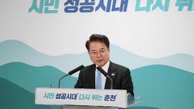 ▲ 육동한 춘천시장이 1일 시청 브리핑룸에서 '춘천시 재생에너지 기반 에너지 자치도시 실현 방안'에 대해 발표했다. ⓒ춘천시