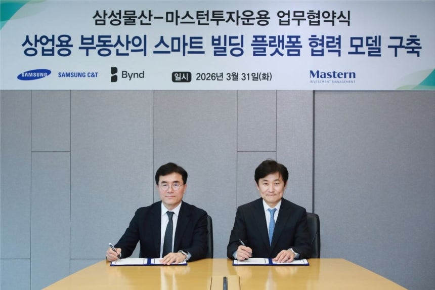 ▲ 이주용 삼성물산 DxP사업부장(왼쪽)과 박형석 마스턴투자운용 대표가 업무협약을 맺고 있다. ⓒ삼성물산 건설부문