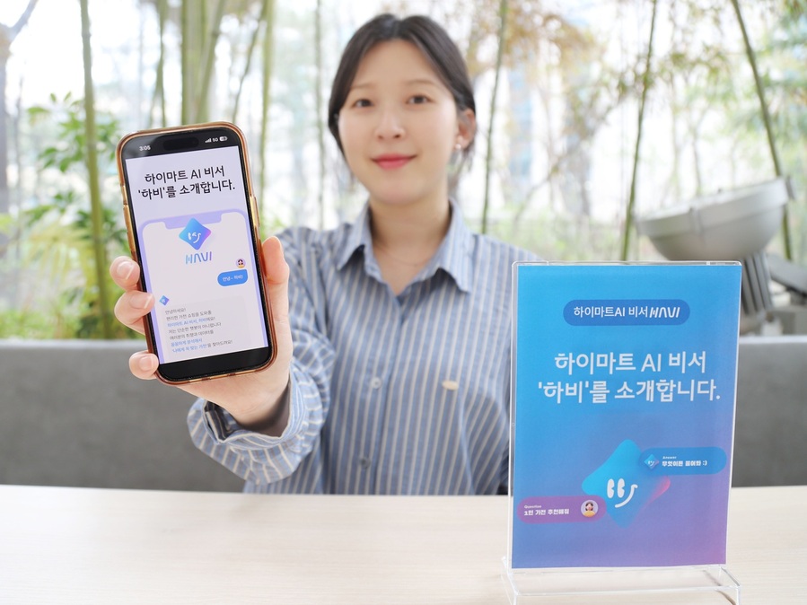 ▲ ⓒ롯데하이마트