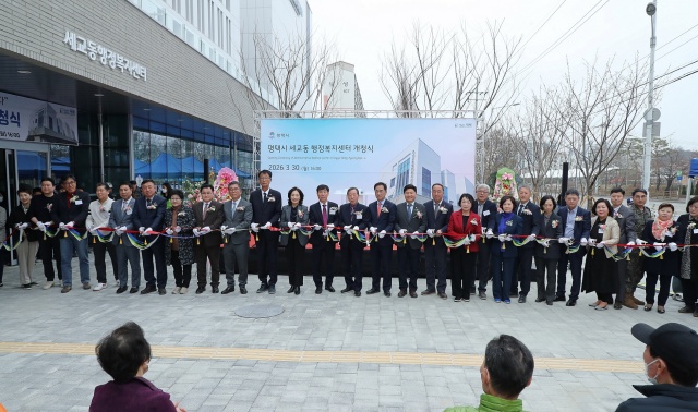 ▲ 평택시 세교동 행정복지센터 개청식ⓒ평택시 제공